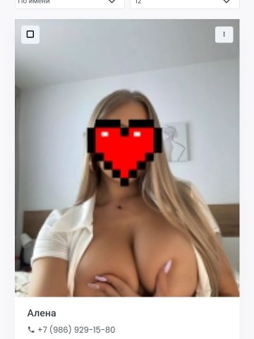 Николь